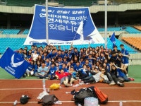 ★☆★연세대학교 원주의과대학 의예과 14학번 클럽 소개★☆★ | 오르비 ★☆★연세대학교 원주의과대학 의예과 14학번 클럽 소개... 