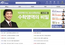 5/2 믿는 대로 된다 (276명 참여중) | 오르비 5/2 믿는 대로 된다 (276명 참여중) - 오르비