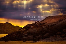 5/2 믿는 대로 된다 (276명 참여중) | 오르비 5/2 믿는 대로 된다 (276명 참여중) - 오르비