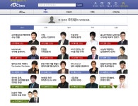 6/17 선택 (250명 참여) | 오르비 6/17 선택 (250명 참여) - 오르비
