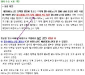 영어시험 국어시험 통하는 것이 있다?!! | 오르비 영어시험 국어시험 통하는 것이 있다?!! - 오르비