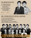 [스카이에듀]2016 in서울 합격전략 설명회 | 오르비 [스카이에듀]2016 in서울 합격전략 설명회 - 오르비