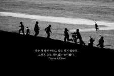 6/28 나는 평생 일하지 않았다 (148명 참여중) | 오르비 6/28 나는 평생 일하지 않았다 (148명 참여중) - 오르비