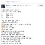 교원 폭행한 이천 ㅈㅇ고 얘들 신상 털렸네요 | 오르비 교원 폭행한 이천 ㅈㅇ고 얘들 신상 털렸네요 - 오르비