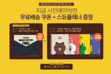 [SKYEDU]3월 풀서비스+플래너=0원! | 오르비 [SKYEDU]3월 풀서비스+플래너=0원! - 오르비