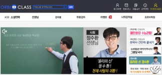 3/28 있는 그대로의 나 (334명 참여 중) | 오르비 3/28 있는 그대로의 나 (334명 참여 중) - 오르비