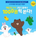 [SKYEDU]여름방학 학습 가이드=0원! | 오르비 [SKYEDU]여름방학 학습 가이드=0원! - 오르비