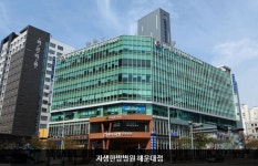 자생한방병원 ‘한국 최다 척추질환 환자 치료’ | 오르비 자생한방병원 ‘한국 최다 척추질환 환자 치료’ - 오르비