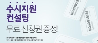 [스카이에듀]대치동 고난도100제=0원 | 오르비 [스카이에듀]대치동 고난도100제=0원 - 오르비