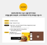 [스카이에듀]대치동 고난도100제=0원 | 오르비 [스카이에듀]대치동 고난도100제=0원 - 오르비