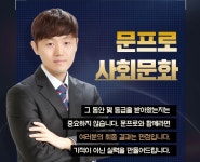 대치오르비학원 겨울방학 특강 안내 - (인강쌤들 참여) | 오르비 대치오르비학원 겨울방학 특강 안내 - (인강쌤들 참여) - 오르비