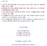 [총만국] 국어 감각 테스트 (올드 버전) | 오르비 [총만국] 국어 감각 테스트 (올드 버전) - 오르비