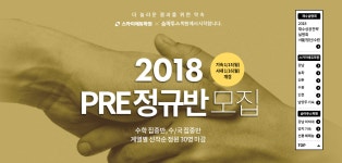 ★[SKYEDU]★플래너+독서대=0원! | 오르비 ★[SKYEDU]★플래너+독서대=0원! - 오르비