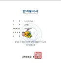저도 미대쪽에서 좋은학교 인증!!@ - 오르비