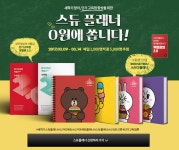 [SKYEDU]BEST개념강좌+문상=0원! | 오르비 [SKYEDU]BEST개념강좌+문상=0원! - 오르비