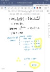 6평 수학 15 21 해설 | 오르비 6평 수학 15 21 해설 - 오르비