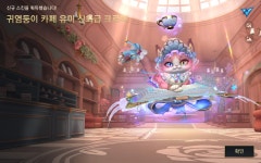 유미 스킨 이뿌죠 | 오르비 유미 스킨 이뿌죠 - 오르비