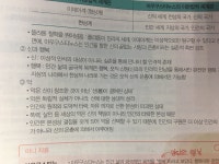 윤사 15번 - 오르비