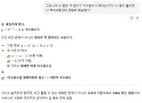 y=2^(x-1)-3이 지수함수가 아니었음? | 오르비 y=2^(x-1)-3이 지수함수가 아니었음? - 오르비
