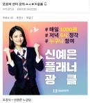 뭔가 여기서 강의 인정받으니 또 색다른 느낌 | 오르비 뭔가 여기서 강의 인정받으니 또 색다른 느낌 - 오르비