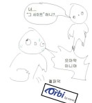 이거.. 옯밍 당한거냐..? | 오르비 이거.. 옯밍 당한거냐..? - 오르비
