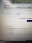 수시접수끝 - 오르비수시접수끝