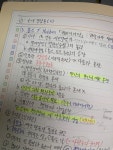 윤사 사탐 질문ㅠㅠㅠㅠ | 오르비 윤사 사탐 질문ㅠㅠㅠㅠ - 오르비