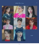 수능 잘봐서 아이유콘서트 보러 상경해야지 | 오르비 수능 잘봐서 아이유콘서트 보러 상경해야지 - 오르비