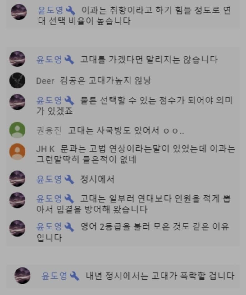 브라이튼 앤 호브 알비온, 한국 출신 선수 임대 소식을 일본어로만 공개…팬들 논란