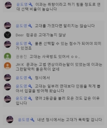 브라이튼 앤 호브 앨비언, 일본어로 발표한 윤도영 선수 이적 소식에 논란