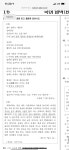 이 현대시 기출 답 근거?? | 오르비 이 현대시 기출 답 근거?? - 오르비