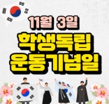 2025년 9월 중앙대 다빈치캠 축제 소개합니다 | 오르비 2025년 9월 중앙대 다빈치캠 축제 소개합니다 - 오르비