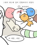 지금 침대위에 돕바입고 이불덮고 헥헥거리는 애 껴안고 누워있음 - 오르비 지금 침대위에 돕바입고 이불덮고 헥헥거리는 애 껴안고 누워있음