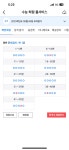 영어 4등급파이턴데 급1로떡상함... | 오르비 영어 4등급파이턴데 급1로떡상함... - 오르비