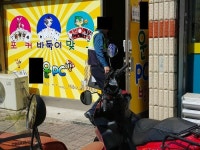 여사친이 수강신청 하러 PC방 같이 가자네요.. | 오르비 여사친이 수강신청 하러 PC방 같이 가자네요.. - 오르비