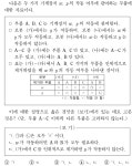 생2 체험 (옆동네에서) | 오르비 생2  체험 (옆동네에서) - 오르비