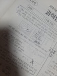 야 석순이 대체 뭔데 | 오르비 야 석순이 대체 뭔데 - 오르비