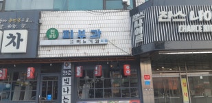 이 병원 정체가 뭘까오 | 오르비 이 병원 정체가 뭘까오 - 오르비