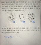 생1 이거 답 12라는데 | 오르비 생1 이거 답 12라는데 - 오르비