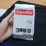 ㅋㅋㅋ크루비 아직도 명란김 줘요? | 오르비 ㅋㅋㅋ크루비 아직도 명란김 줘요? - 오르비