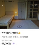 크리스마스기념 미친놈마냥 놀러갈꺼임 | 오르비 크리스마스기념 미친놈마냥 놀러갈꺼임  - 오르비