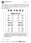 연대남은 거르겠다는 그녀들... | 오르비 연대남은 거르겠다는 그녀들... - 오르비