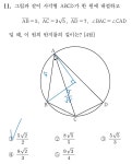 옆동네 11번 레전드 직관풀이...ㄷㄷ | 오르비 옆동네 11번 레전드 직관풀이...ㄷㄷ - 오르비