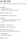 부천 청솔 시험보러 가시는 분 있으세요? | 오르비 부천 청솔 시험보러 가시는 분 있으세요? - 오르비