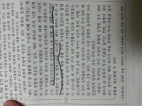 국어a 30번문제에 대한 이의제기 | 오르비 국어a 30번문제에 대한 이의제기 - 오르비