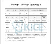가능성 있을까 | 오르비 가능성 있을까 - 오르비