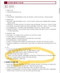 서연고서성한 의치한약 사탐런 | 오르비 서연고서성한 의치한약 사탐런  - 오르비