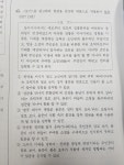 봉소 12회 치신분 | 오르비 봉소 12회 치신분 - 오르비