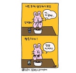 [D-228] 얼리버드 독서실 - 오르비