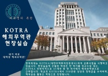 외대 뽕 좀 채우고 가자 | 오르비 외대 뽕 좀 채우고 가자 - 오르비